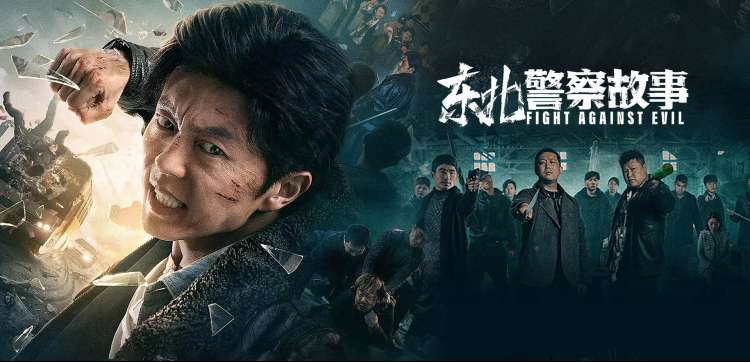 88影视网电视剧大全 资讯 庆余年2 收视破纪录